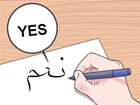 You can change the language from the dropdown options. How to Speak Arabic (Survival Phrases): 3 Steps (with ...