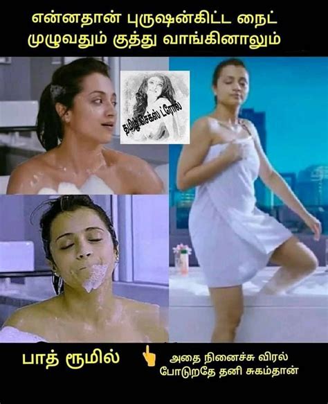 tamil hot memes instagram factory memes