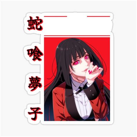 Yumeko Jabami Sticker For Sale By Best757shop Redbubble