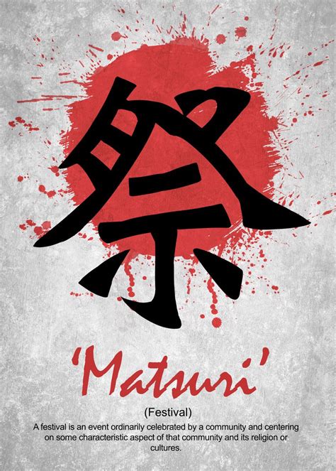 Kanji Festival Matsuri Poster By Qreative Displate