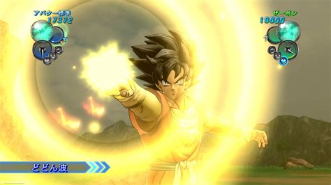 Dragon Ball Z Ultimate Tenkaichi Review Xbox 360