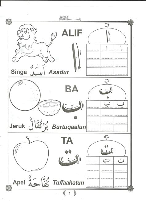 Belajar Menulis Arab Panduan Lengkap Menulis Arab Cbm Id