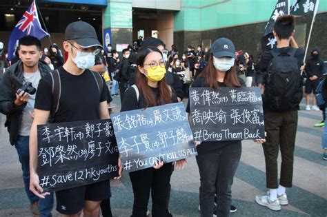 Fb粉絲專頁 app 會展活動 youtube 電子報紙 中經社 報紙訂閱 原版報紙資料庫 服務條款 網頁廣告刊登 聯絡我們 著作權聲明 隱私權聲明. 香港泛民派逾50人被捕 民團籲政府制定香港人權及民主條款 升級援港政策-風傳媒