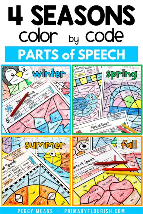 Parts Of Speech Color By Code Seasonal Grammar Worksheets Bundle