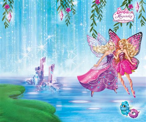 Mariposa And The Fairy Princess Barbie Movies Wallpaper 36673653 Fanpop