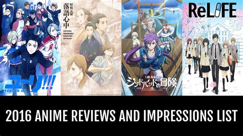 2016 Anime Reviews And Impressions By Trinah101 Anime Planet