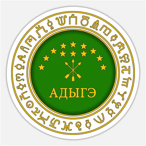 Circassian Stickers Unique Designs Spreadshirt