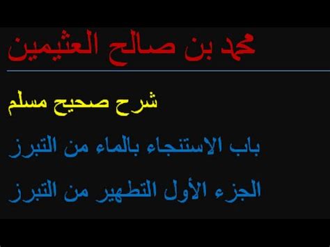 الهيئة العامة للزكاة والدخل (مصلحة الزكاة والدخل سابقا) هى إحدى الجهات الحكومية التي تهدف الى جباية الزكاة، وتحصيل الضرائب، وتوفير خدمات عالية الجودة للمكلفين. كيفية الاستنجاء من الغائط , ايه احسن طريقة الطهارة من ...