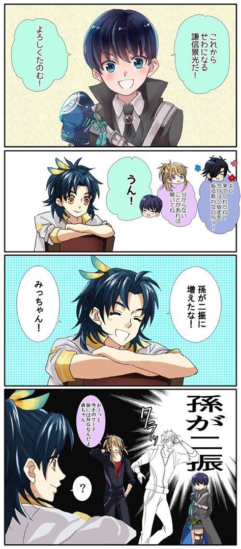 We did not find results for: Embedded | 長船派, 刀剣乱舞 アニメ