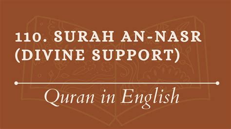 English Quran 110 Surah An Nasr Divine Support English Translation