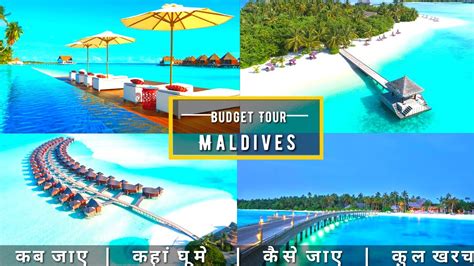 Maldives Low Budget Tour Plan 2022 How To Plan Maldives Trip In A