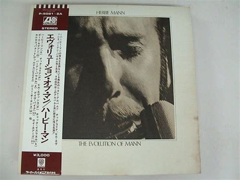 herbie mann the evolution of mann レコード・cd通販のサウンドファインダー