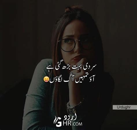 Best Romantic Shayari In Urdu Love Shayari Urdu Romantic Shayari Romantic Poetry Love