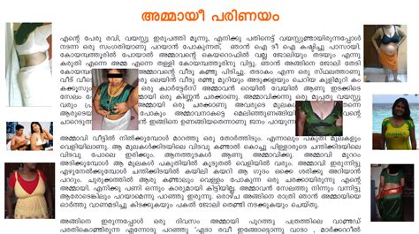 Hot Kerala Mallu Ammayi With Boy Latest Kambikathakal Malayalam Kambi