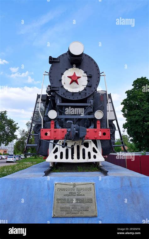 Old Soviet Steam Locomotive On A Pedestal Front View Stock Photo Alamy