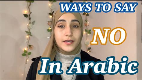 How To Say ‘no ‘ In Arabic Youtube