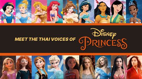 Meet The Thai Voices Of Disney Princesses 10k Subs Special Youtube