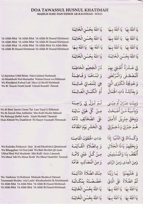 Atau jika anda ingin mengakses yasin tahlil tanpa harus mendownload, anda bisa ke sini. Tawasul Khusnul Khotimah | Download MP3