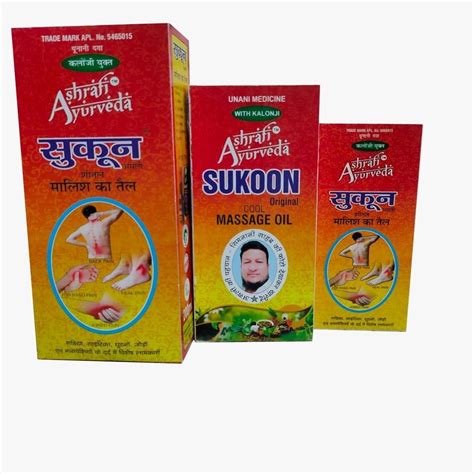 Sukoon Massage Oil At Rs 56bottle Bade Kajipur Gorakhpur Id 26266905230