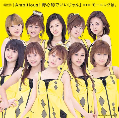 The latest tweets from ラジオ日本「モーニング娘。 0 replies 20 retweets 53 likes. モーニング娘。'20：リリース詳細｜ハロー!プロジェクト ...