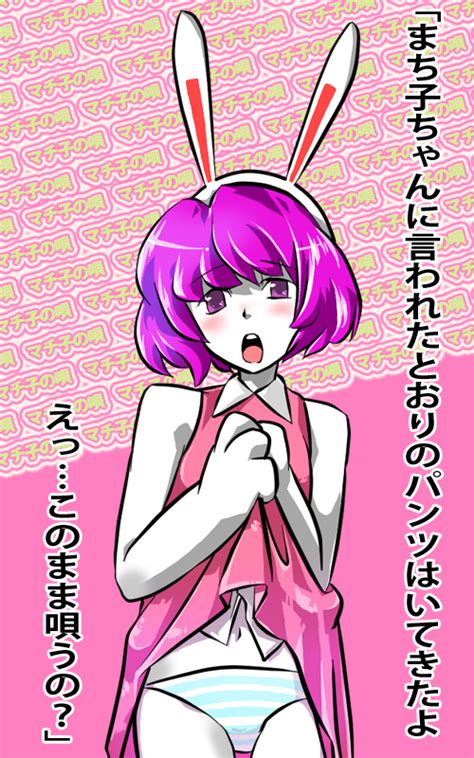 Rule 34 Beatmania Beatmania Iidx Machiko No Uta Purple Hair Tagme