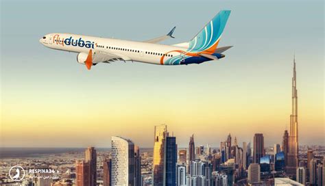 هواپیمایی فلای دبی خرید بلیط فلای دبی Flydubai رسپینا