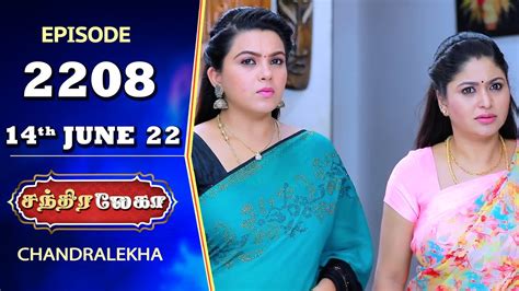 Chandralekha Serial Episode 2208 14th June 2022 Shwetha Jai