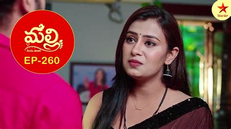 Malli Episode 260 Highlights Telugu Serial Star Maaserials Star Maa Youtube