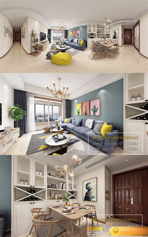Desire Fx 3d Models 360 Interior Design Livingroom Diningroom 16