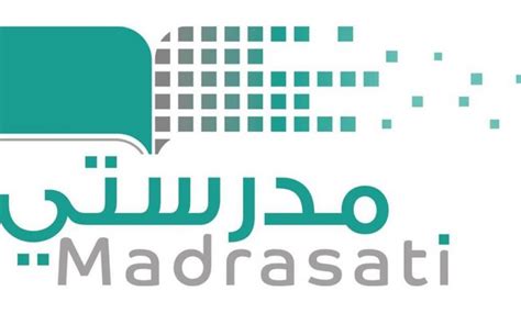A free arab interactive application that includes the best educational and interactive games to teach mathematics and chemistry, in addition to developing the user's focus capabilities. خطوات التعرف علي مواعيد الحصص في منصة مدرستي madrasati platform 2020 - الريادة نيوز