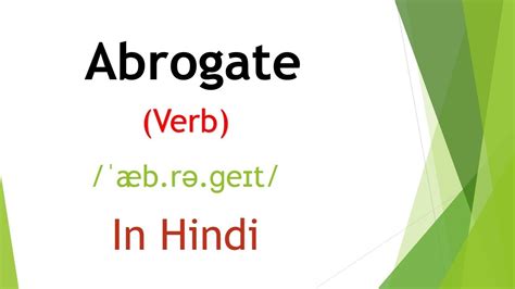 To make people obey a law, or to make a particular situation happen or be accepted: Abrogate meaning in Hindi | English Vocabulary | SSC CGL ...