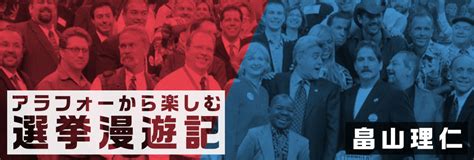 Jan 14, 2021 · 名古屋市長選挙の選挙結果速報と立候補者一覧(2021年4月25日) 各務原市長選挙の選挙結果速報と立候補者一覧(2021年4月25日) 東海市長選挙の選挙結果速報と立候補者一覧(2021年4月25日) 「ポテンシャルが高く、真剣に楽しめる」大注目の名古屋市長 ...