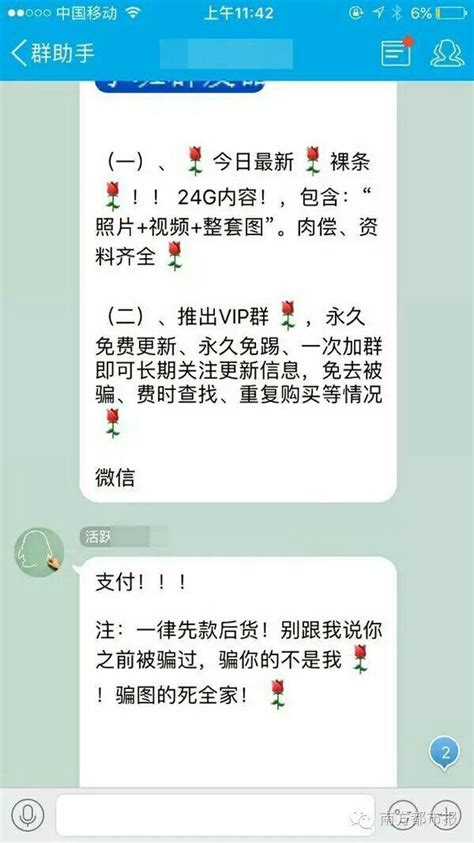 借贷宝女大学生高利贷裸条肉偿 知乎