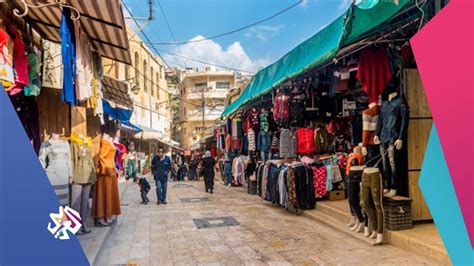 شارع الحمام في مدينة السلط الأردنية يجمع بين التراث والأصالة │ صباح النور Youtube