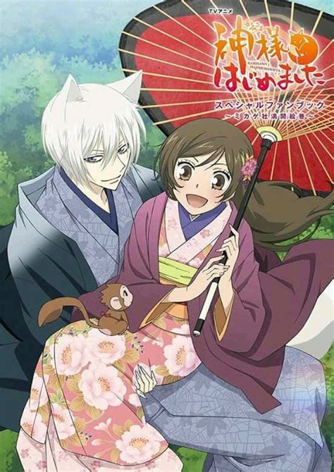 Tomoe Nanami Kamisama Kiss Manga Anime Anime Art Anime Love Tomoe