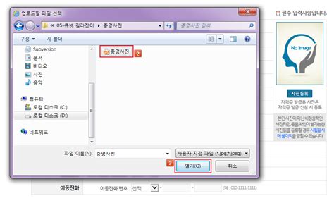 큐넷 사진등록 / 미용사국가자격증 인강 no.1 헤어에듀 / о сервисе прессе. 사진등록_큐넷 길라잡이 | Q-net