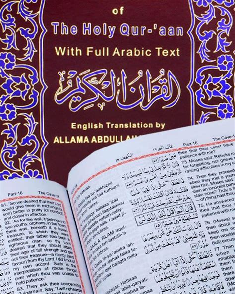 Quran With English Translation Qudratullah Company