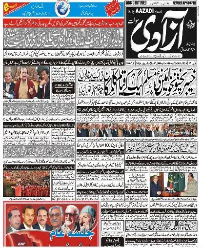 Azadi Swat Epaper Todays Urdu Newspaper Online