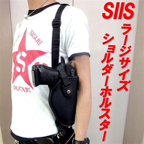 You can help wiktionary by elaborating on the origins of this term. SIIS万能ショルダー｜ECHIGOYA横浜店 BLOG