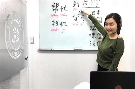 Online Live Distance Mandarin Courses Learn Chinese In Taiwan