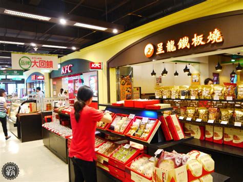 See more of 寶達刺身海鮮食品批發 on facebook. 寶達港式茶餐廳，平價實惠的茶餐廳，點心、褒飯、香港茶通通有，店內招牌脆皮吊燒雞很是推薦!(台中茶 ...