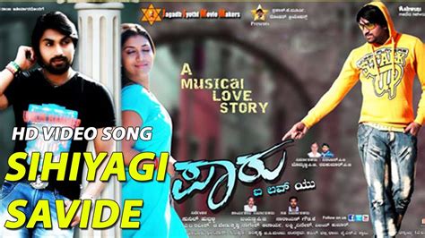 sihiyagi savide hd video song paru i love you kannada movie rajan neethu youtube