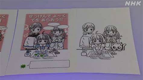 その少年は、幼い頃すべてを失った。 see more of 「3月のライオン」羽海野チカ 公式facebookページ on facebook. 「奇跡の出会い」がイラストに 人気漫画家と感染症専門医 | NHK ...