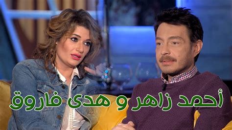 Maybe you would like to learn more about one of these? Talata Fe Wa7ed - Episode 25 | تلاته في واحد | شيماء سيف ...