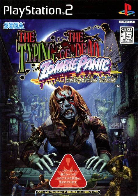 The Typing Of The Dead Zombie Panic Sega Ps2