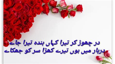 To make it a success, they spend months in seclusion to plan each move with total intricacy. 🌹🌹||New WhatsApp Status || 🌹🌹||Islamic Naat , only on ...