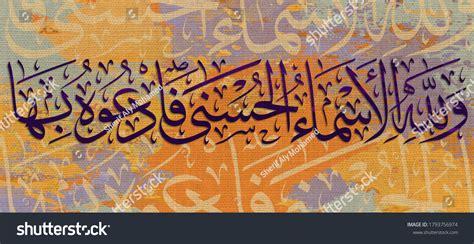 27618 Imágenes De Modern Islamic Calligraphy Art Imágenes Fotos Y