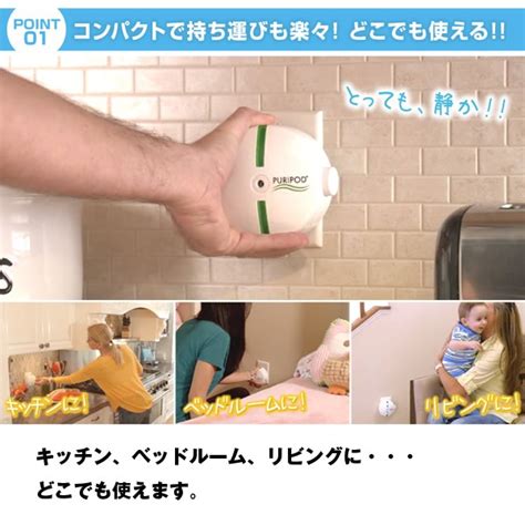 {{ login_id.substr(0, 30) }}{{ login_id.length > 30 ? イオン空気清浄機「ピュリポッド」(空気清浄機,PURIPOD ...