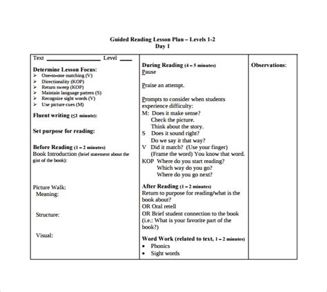 Free 9 Sample Guided Reading Lesson Plan Templates In Pdf Ms Word