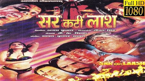 18 सर कटी लाश The Headless Body 1999 C Grade Indian Horror Movie In Fhd On Request